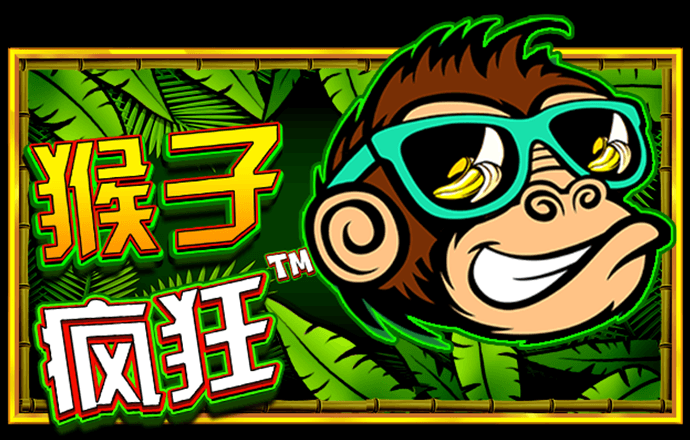 廖政裕