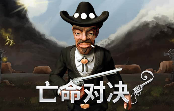 澳门新莆京app
